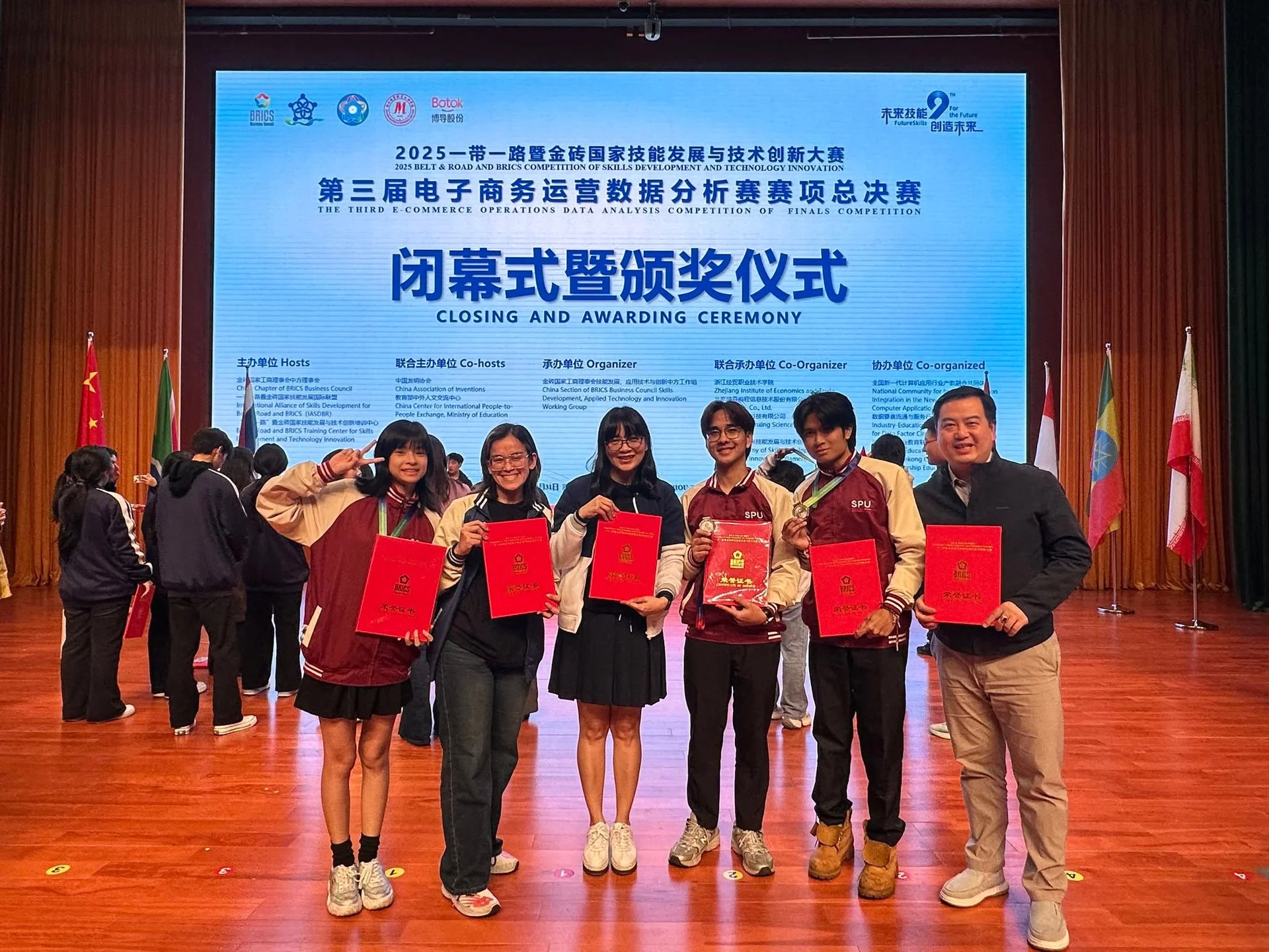 ภาพเพิ่มเติม 1 ของ BRICS E-commerce Operations Data Analysis Competition 2025