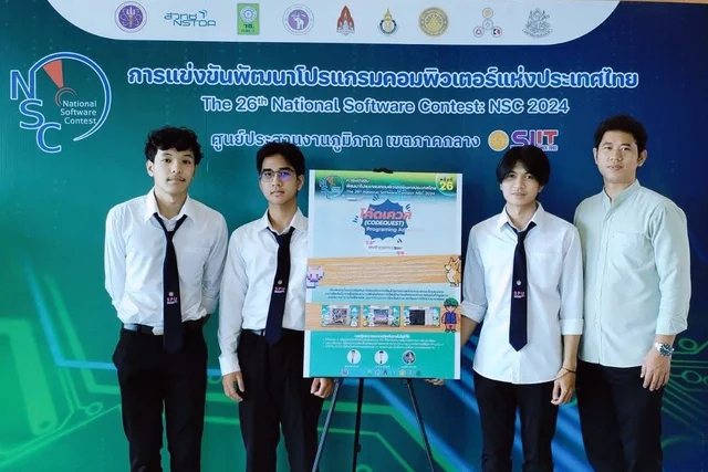 ภาพเพิ่มเติม 1 ของ CodeQuest – A Logic Programming Adventure